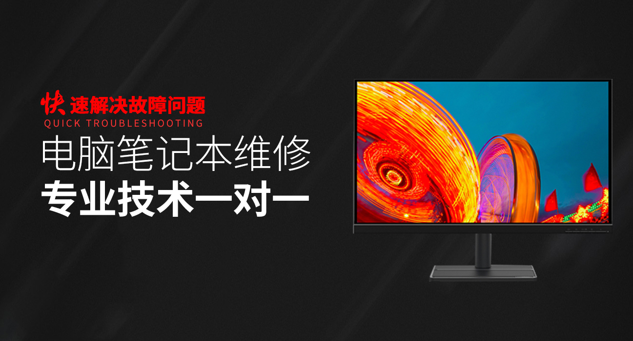 华硕售后服务维修中心-华硕一体机维修